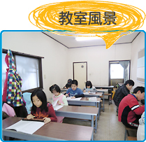 img-school-img06