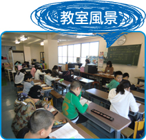 img-school-newimg01.jpg