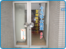 img-school-newimg02.jpg
