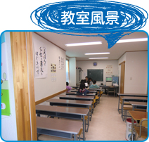 img-school-newimg13.jpg